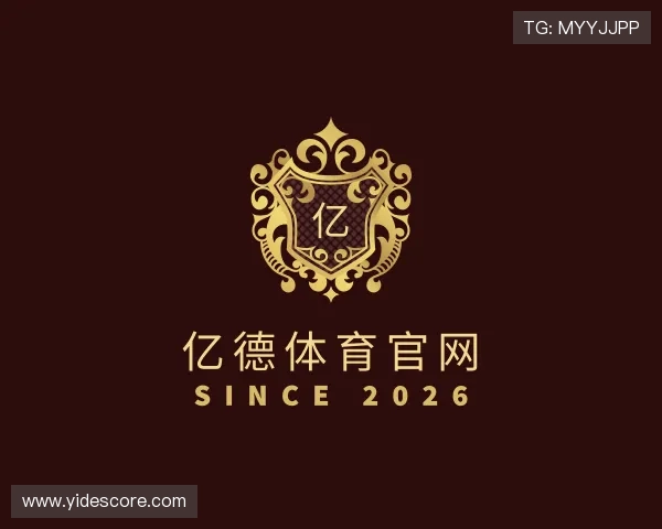关于亿德体育官网